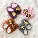  Kid's Comfy Smiley Face Slippers | 4 Colors