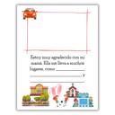  Mami, ¡Eres La Mejor! | Libro para completar espacios en blanco | Un regalo de los niños / SPANISH ‘Best Mom Ever!’ | Fill-in-the-blank Book | Gift from Child
