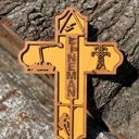  Wooden Lineman Cross | Laser Cut Hand Painted Wall Decor | Power Lineman and Lineman Wife Gift | Faith Keepsake