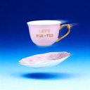 Let's Par-tea Tea Cup and Saucer Set Par-Tea and Whiskey in a Teacup and Saucer Set