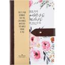  Darling You Are a Goddess Strap Journal | Inspirational Motivational Notebook