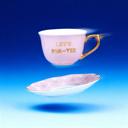  Let's Par-tea Tea Cup and Saucer Set in Pink, Gold and Floral