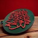  Funny Christmas Gifts for Cheap, Deck the Halls and Not Your Family, Holiday Humor, Funny Christmas Ornaments Handmade, Colorful Christmas Decorations