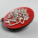  Funny Christmas Gifts for Cheap, Deck the Halls and Not Your Family, Holiday Humor, Funny Christmas Ornaments Handmade, Colorful Christmas Decorations