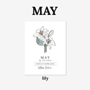  Personalized Name Birth Flower Print | Hand Illustrated