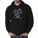Black Medium The Word Love in 44 Languages - Men's Word Art Hooded Sweatshirt
