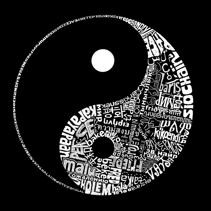 Yin Yang - Mens Word Art Hooded Sweatshirt