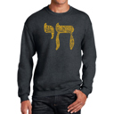 Gray Large Chai - Men's Word Art Crewneck Sweatshirt