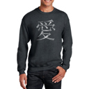 Gray Large The Word Love In 44 Languages - Mens Word Art Crewneck Sweatshirt
