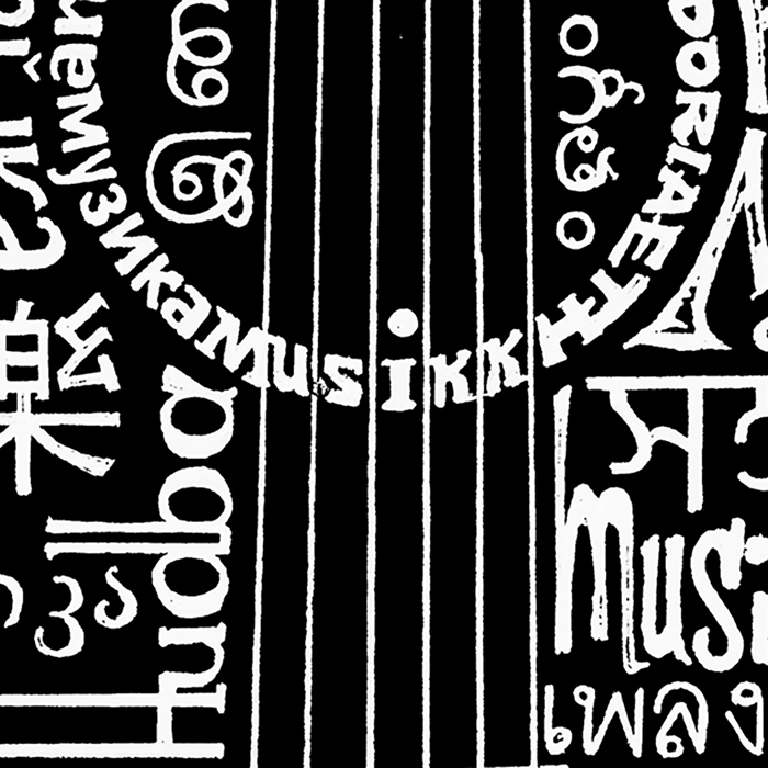 Women's Word Art V-Neck T-Shirt - Languages Guitar