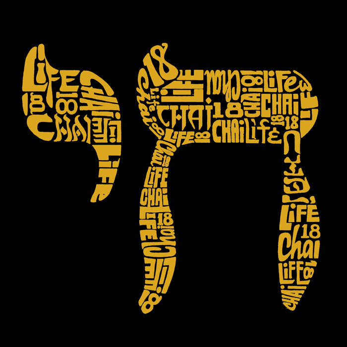 Chai - Men's Word Art T-Shirt