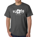 Gray XXXL Mens Word Art T-shirt - ALOHA