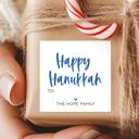  Modern To From Personalized Hanukkah Gift Sticker Labels | Set of 12