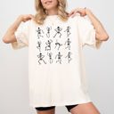 Medium Ivory Cream Mini Dancing Skeletons Ghost Western Witch Skull Vintage Meme Halloween Costume Comfort Colors Tee
