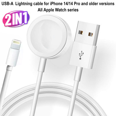 Magnetic Charger 2 in 1 USB type A Cable For Apple Watch iWatch & iPhone/iPad - Great For Home, Work & Travelling Lightning cable for iPhone 14/14 Pro and older versions 