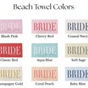 30" x 60" Aqua Blue Chic Personalized Bride Beach Towel | Elegant Name Script | 9 Colors | Luxury Poolside & Honeymoon Must-Have
