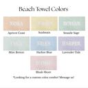  Personalized Pastel Stripes Beach Towel - Two Sizes - 24" x 42" (Small) 30" x 60"  (Premium)