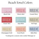 30" x 60" Blush Pink Chic Personalized Bride Beach Towel | Elegant Name Script | 9 Colors | Luxury Poolside & Honeymoon Must-Have